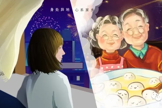 2021 新春佳節(jié)原地過，團(tuán)圓好禮送回家！